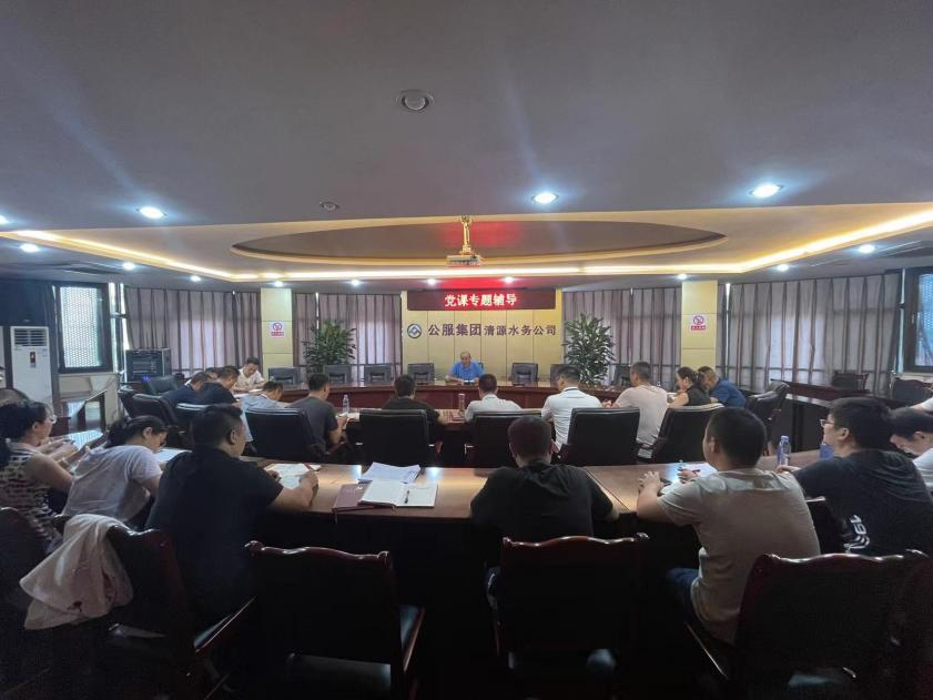 公司黨委副書記、工會(huì)主席任大慶開展廉潔黨課宣講