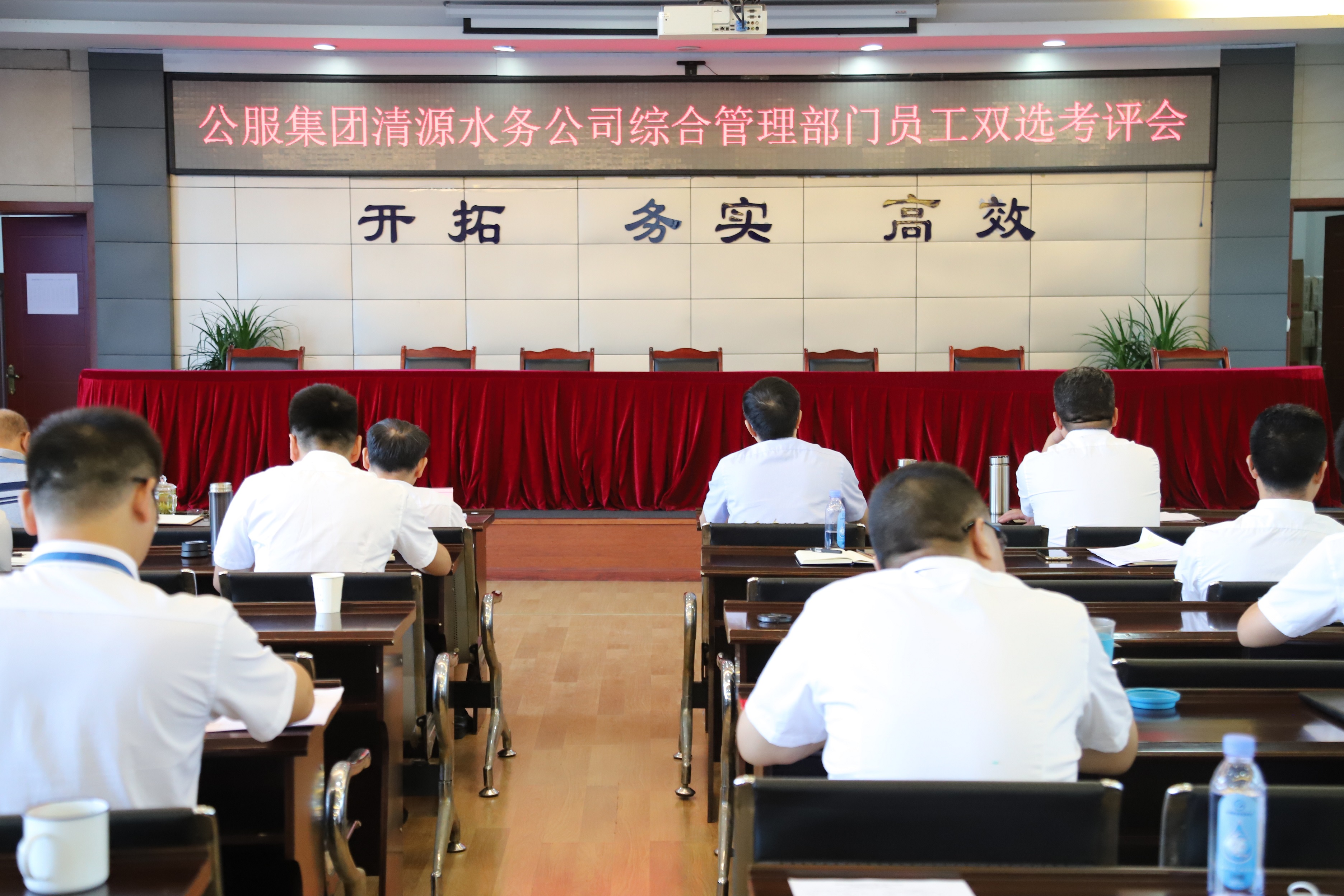 打響機構人事改革“第一槍”，爭當推動公服發(fā)展“排頭兵”