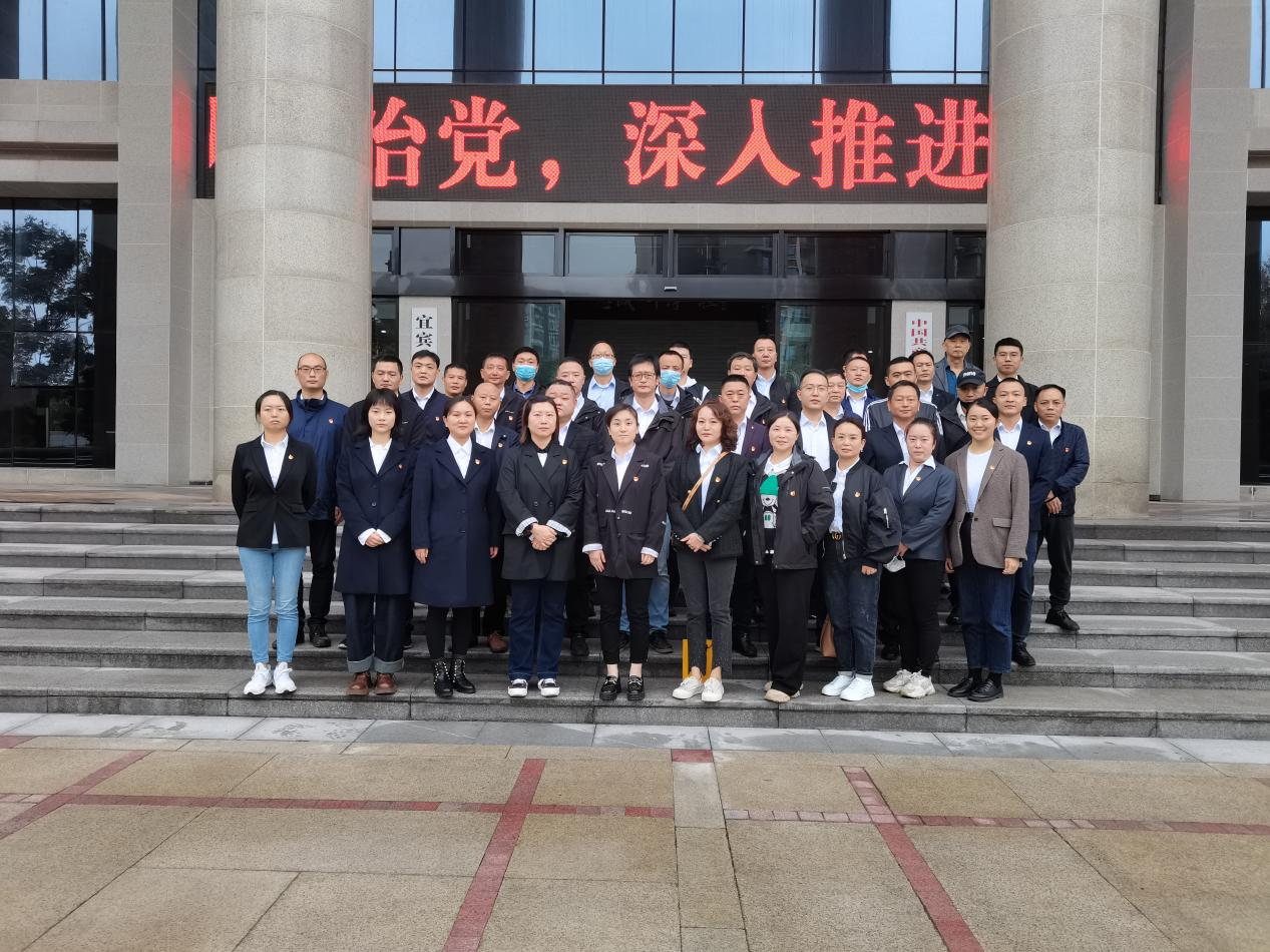 警示教育轉作風 廉潔從業(yè)促發(fā)展