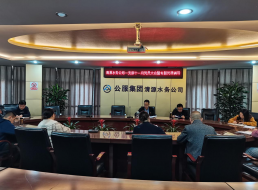 公司第一黨支部召開十一月黨員大會暨專題黨課輔導