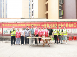 黨員先行做表率 志愿服務進社區(qū)