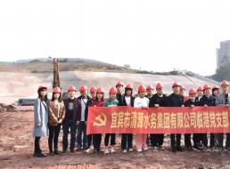 二供公司、臨港公司支部聯(lián)合開(kāi)展主題黨日活動(dòng)