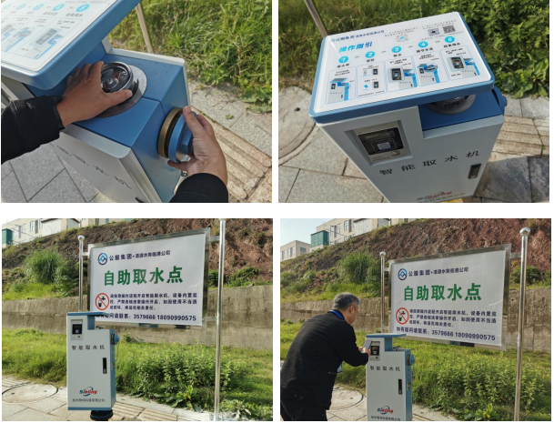 強化智慧水務(wù)建設(shè) 實現(xiàn)用水精細化管理 臨港公司開展智能取水試點投放工作